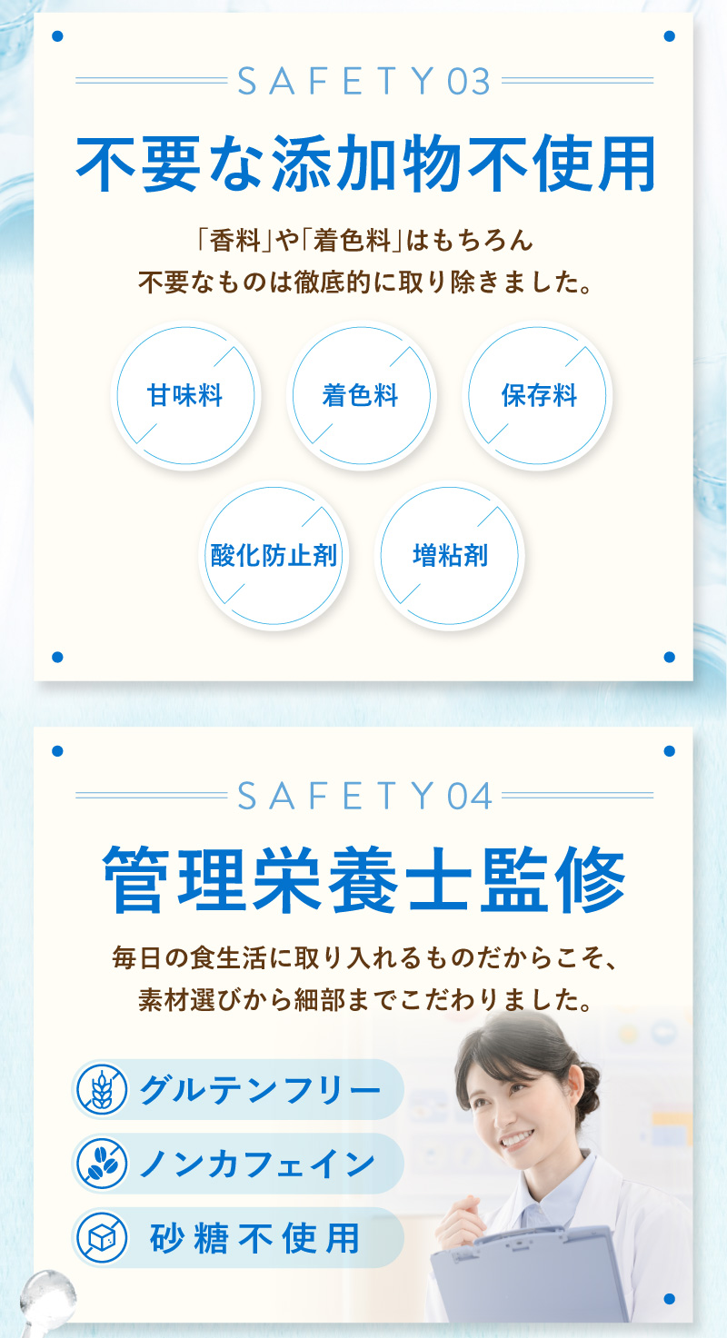 レヨンブレインフード