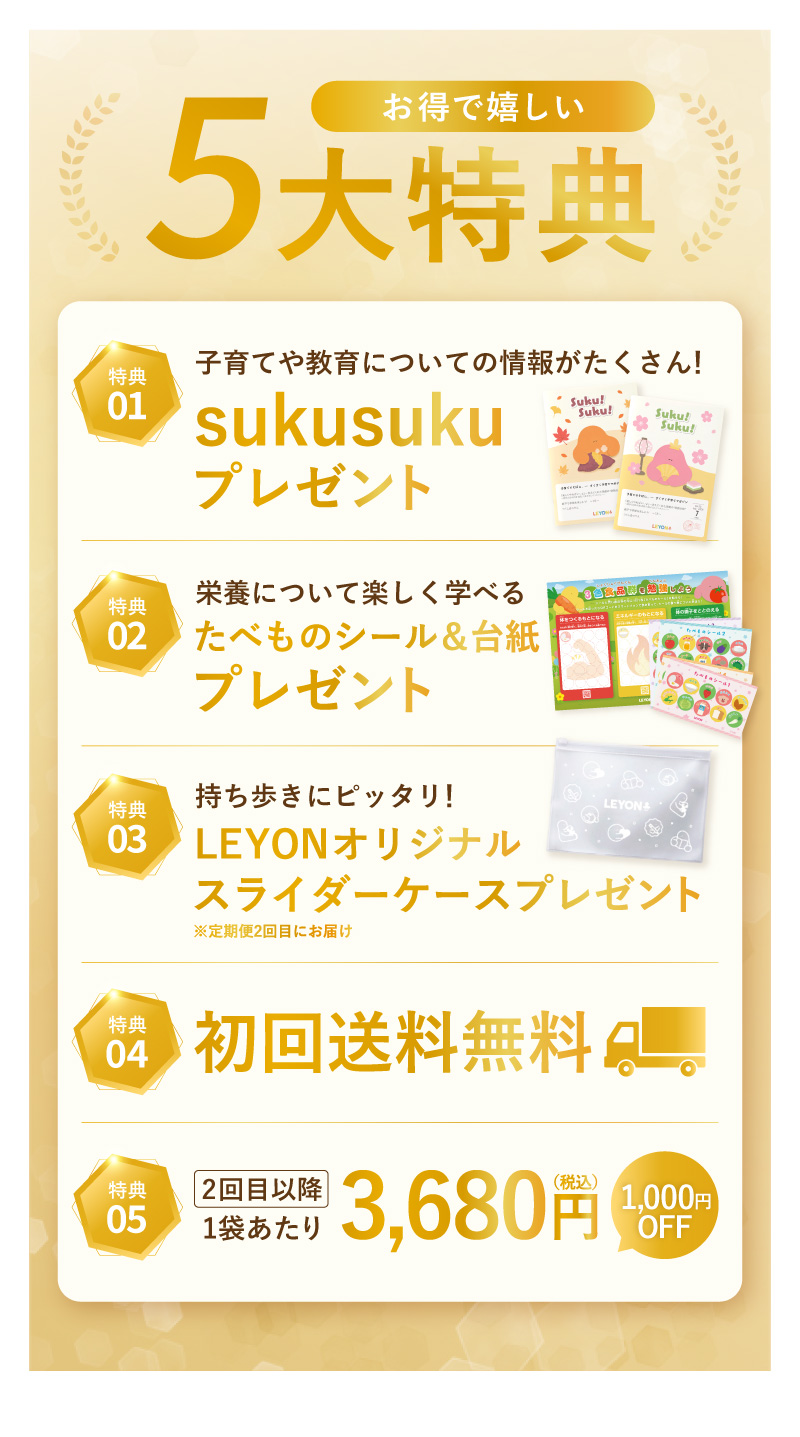 レヨンブレインフード