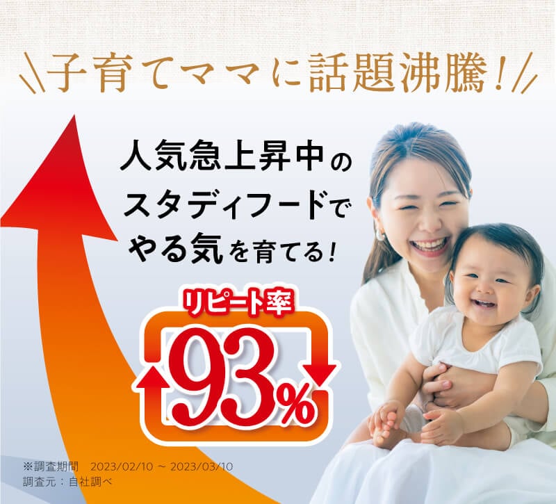 レヨンスタディフード