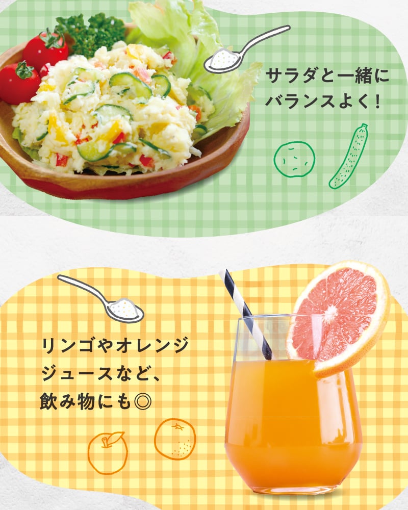 【新品未開封】レヨン スタディフード スタディフード - LEYON（レヨン）