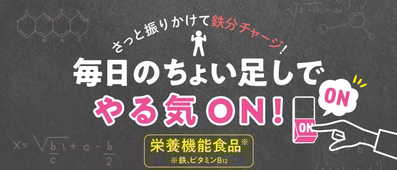 レヨンスタディフード