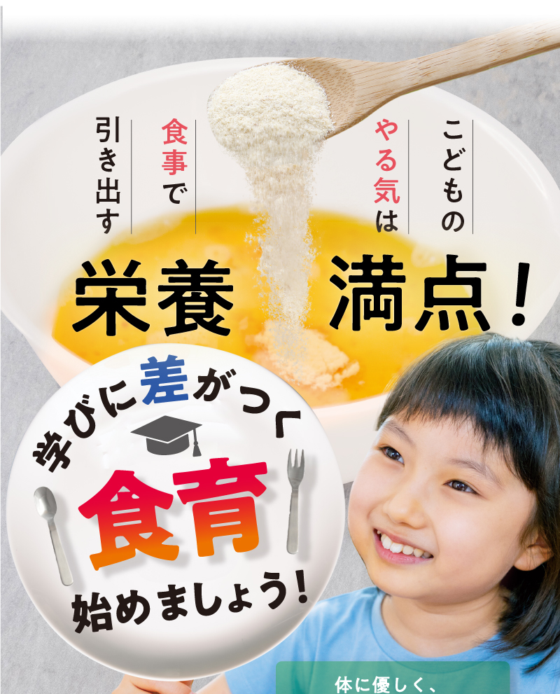 レヨンスタディフード