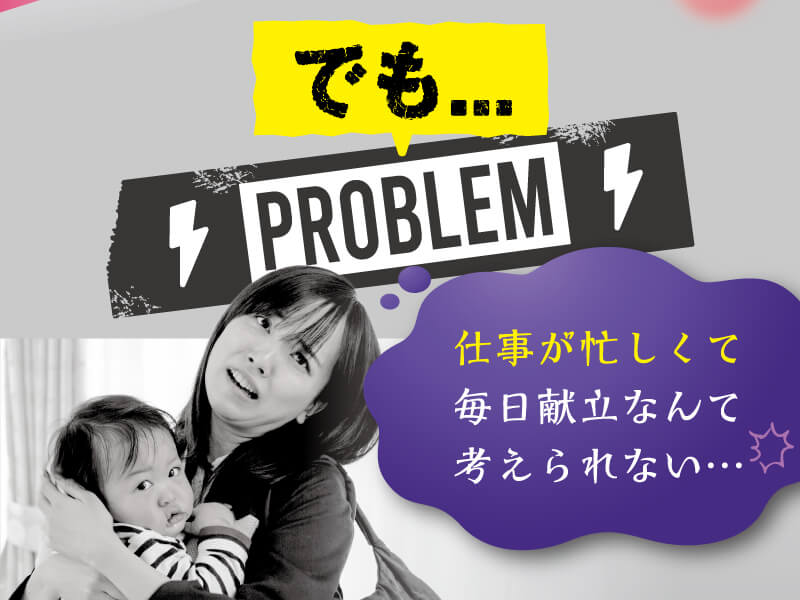 レヨンスタディフード