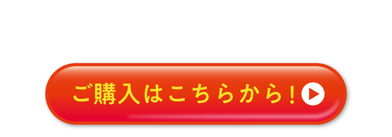 レヨンスタディフード