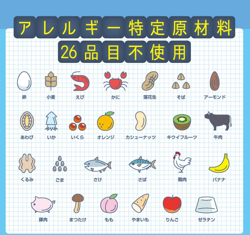 レヨンスタディフード