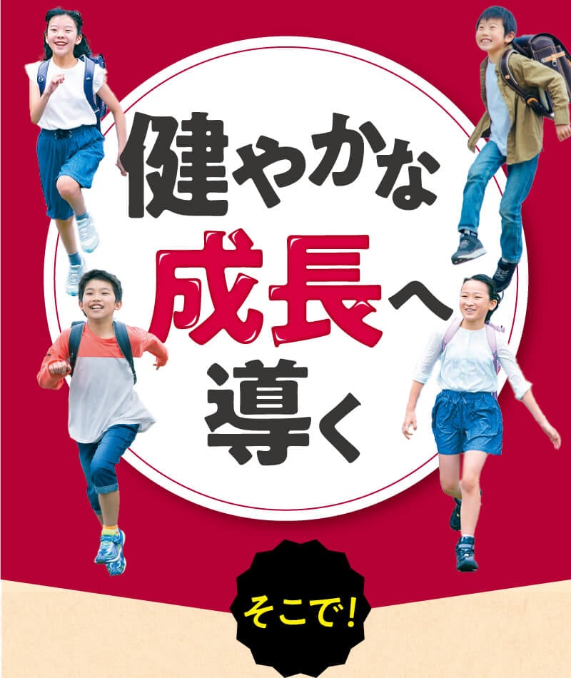 レヨンスタディフード