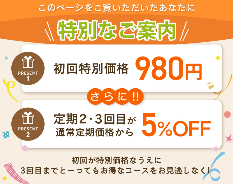 スタディフード| レヨン【公式サイト】