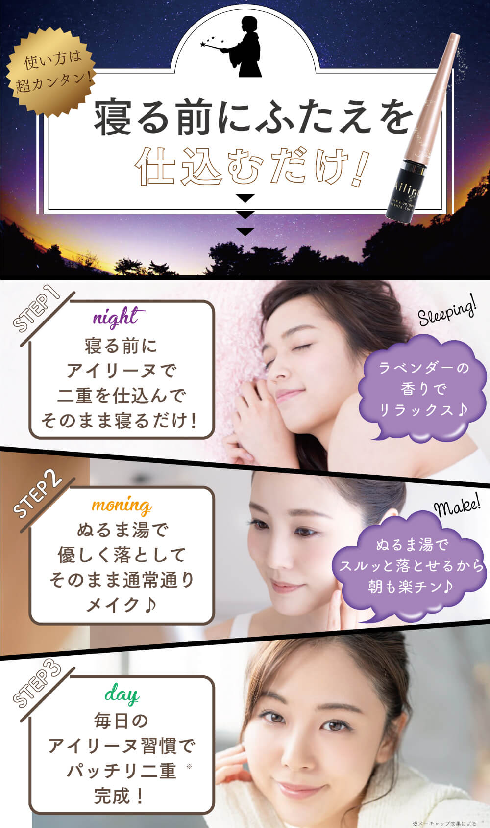 アイリーヌ