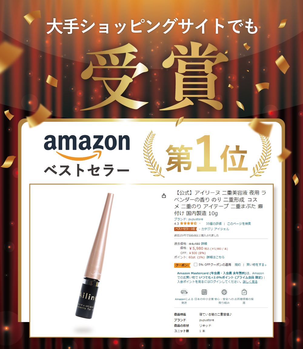 アイリーヌ