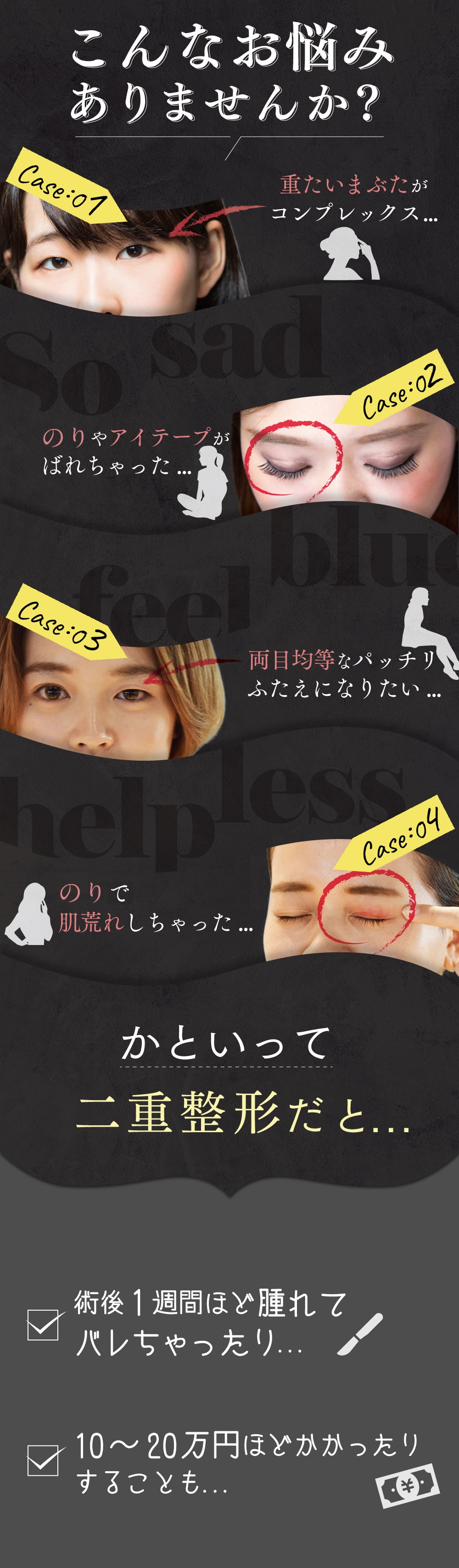 アイリーヌ