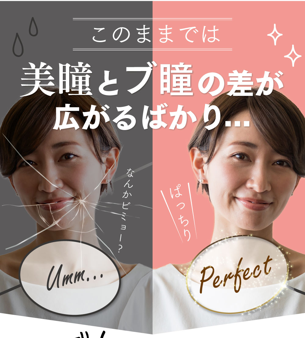 アイリーヌ