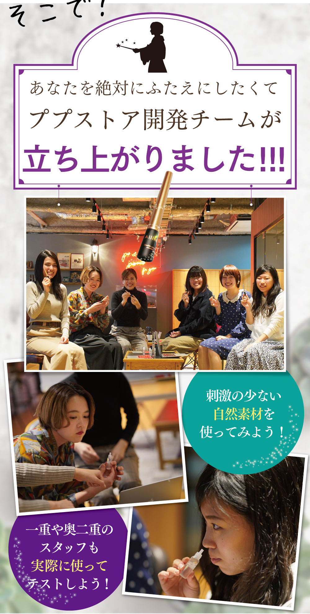 アイリーヌ