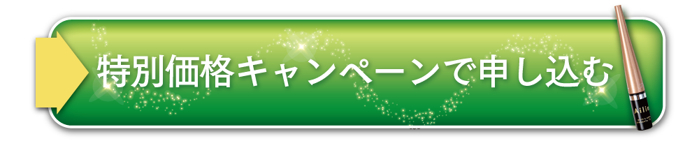 アイリーヌ
