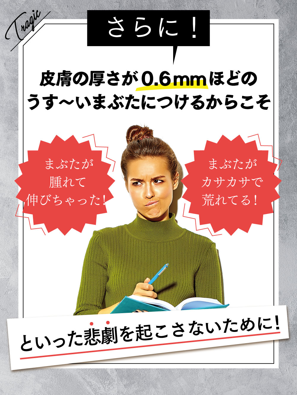 アイリーヌ