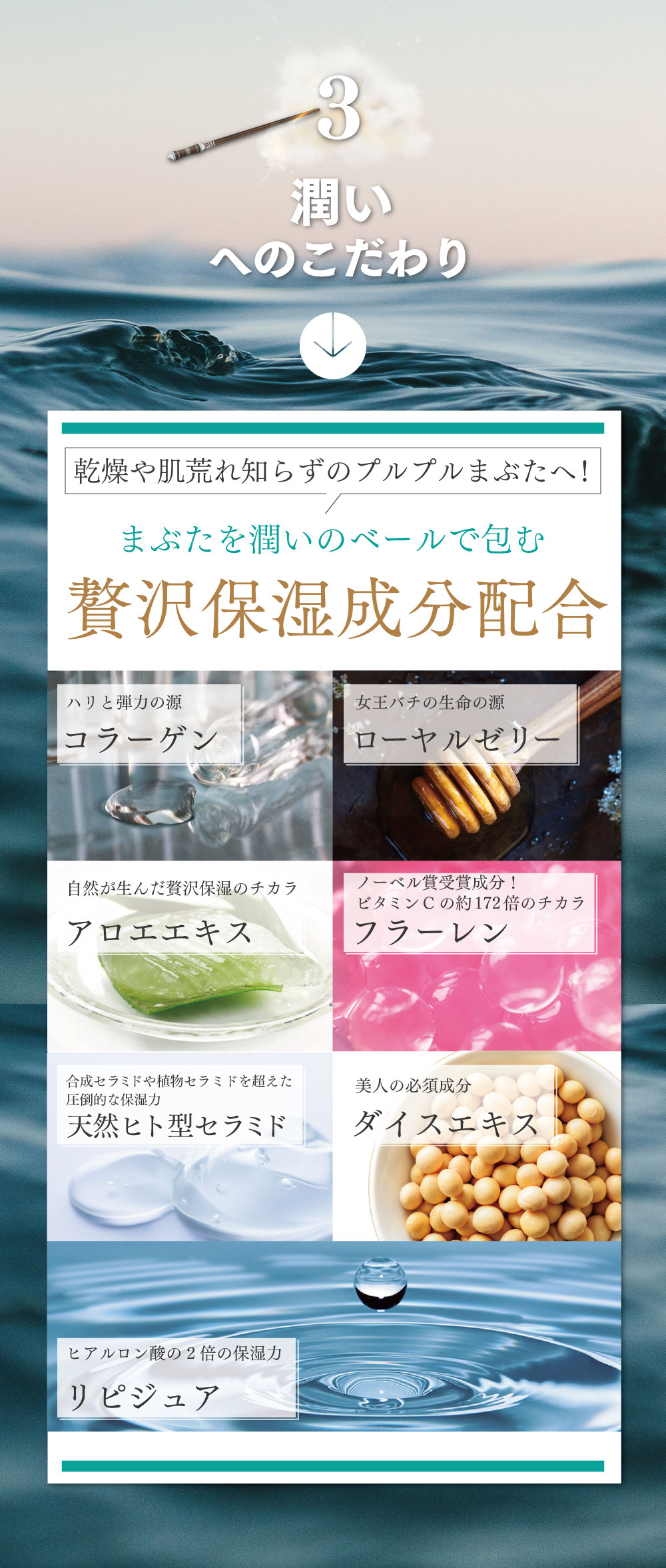 アイリーヌ