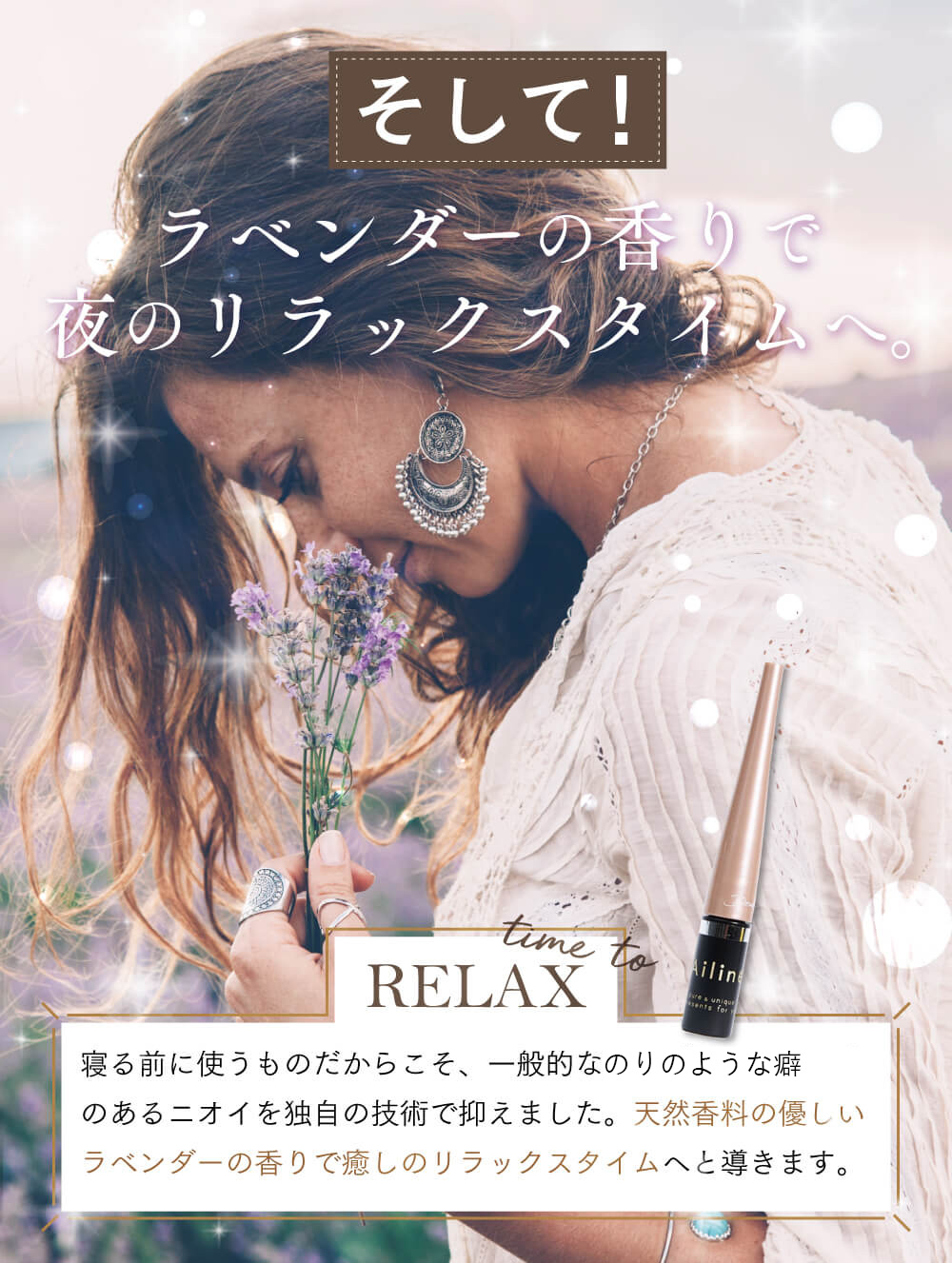 アイリーヌ