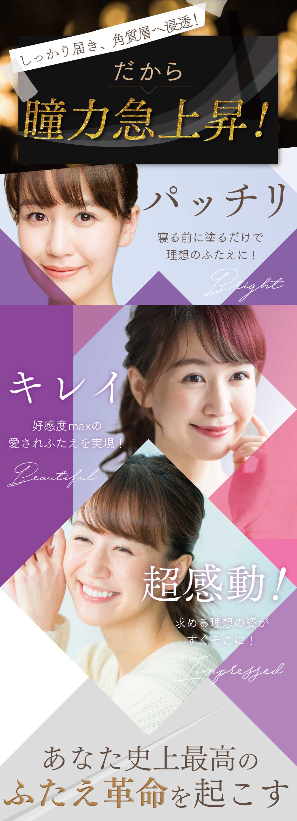 アイリーヌ