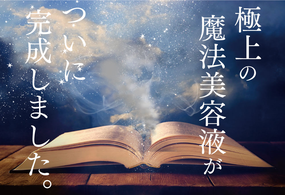 アイリーヌ
