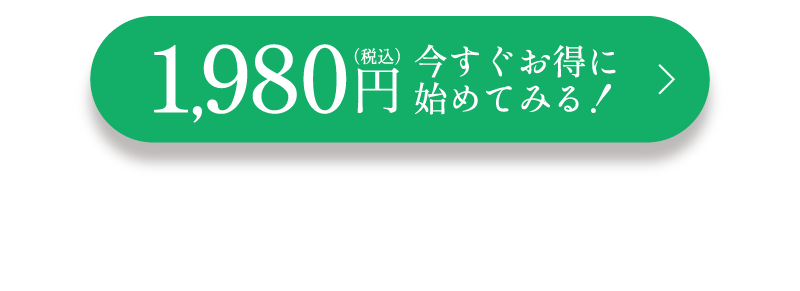 アイリーヌ
