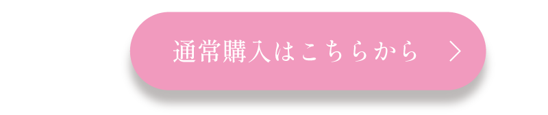 アイリーヌ