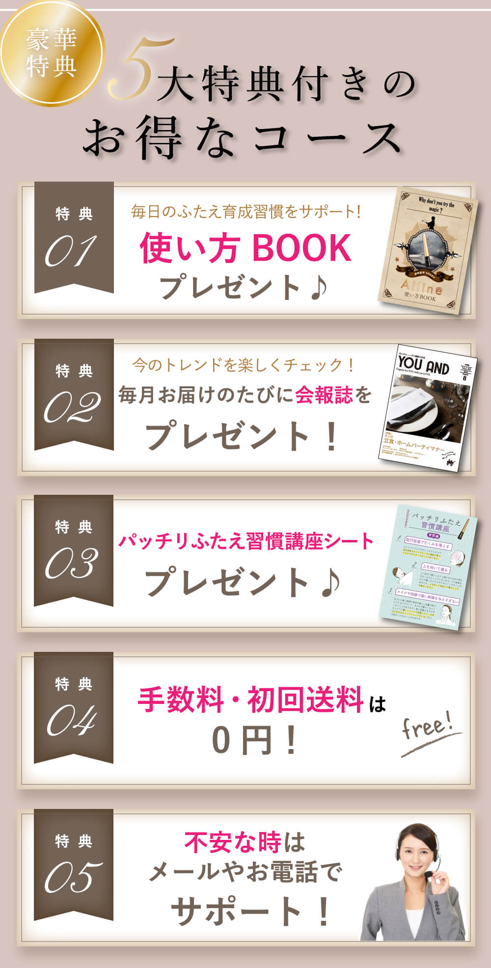 アイリーヌ