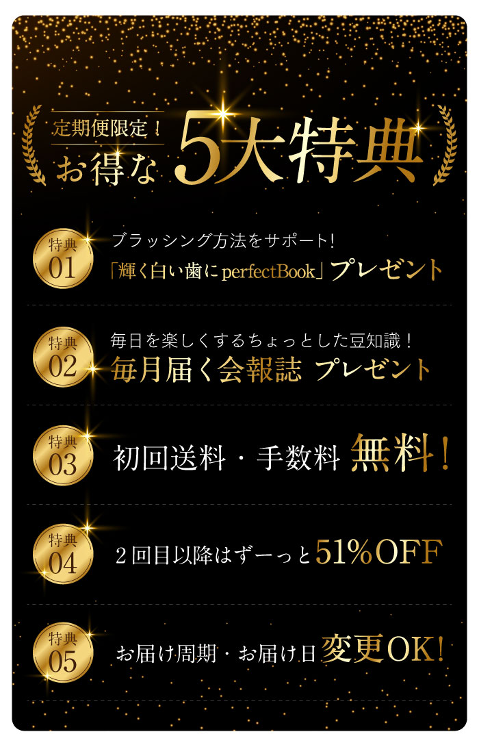 ホワイトニング歯磨き粉ホコロ