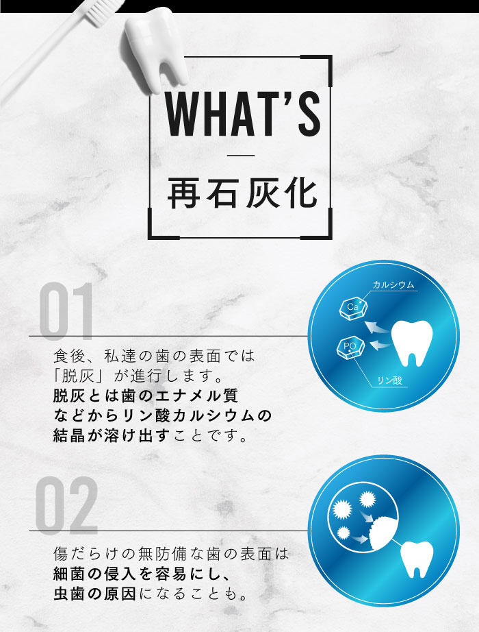 ホワイトニング歯磨き粉ホコロ