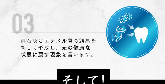 ホワイトニング歯磨き粉ホコロ