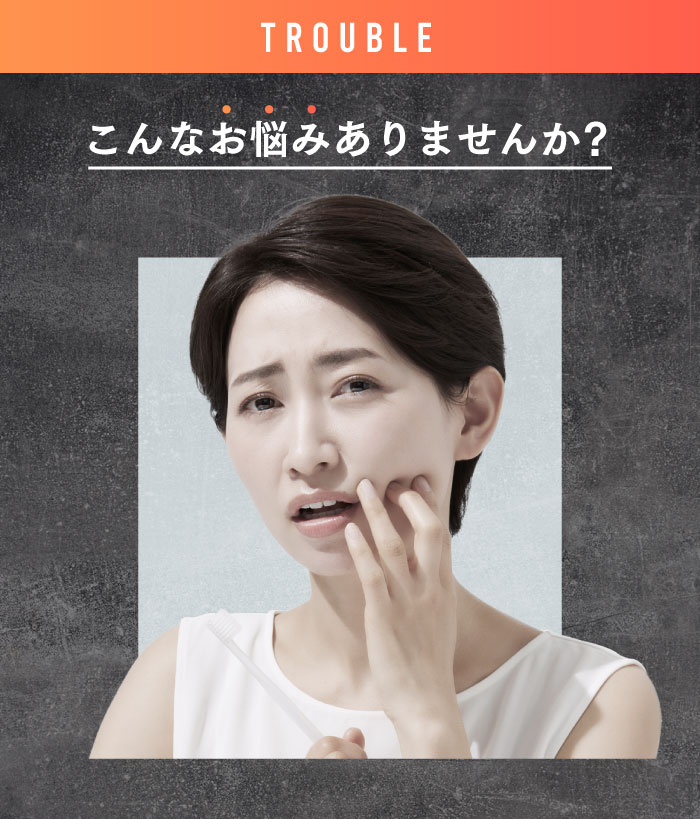 ホワイトニング歯磨き粉ホコロ