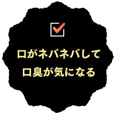 ホワイトニング歯磨き粉ホコロ