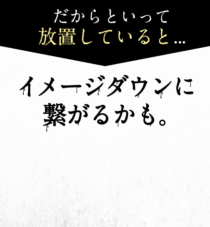 ホワイトニング歯磨き粉ホコロ