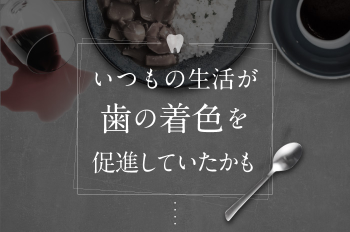 ホワイトニング歯磨き粉ホコロ