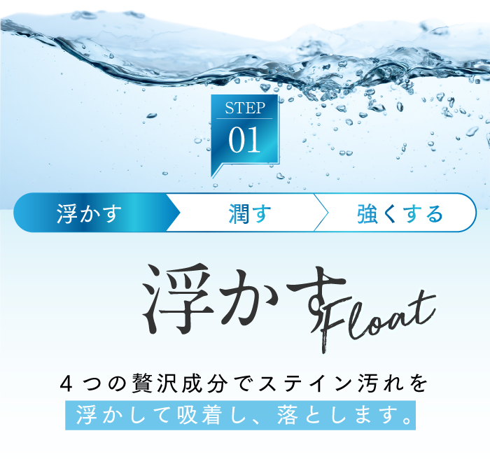 ホワイトニング歯磨き粉ホコロ