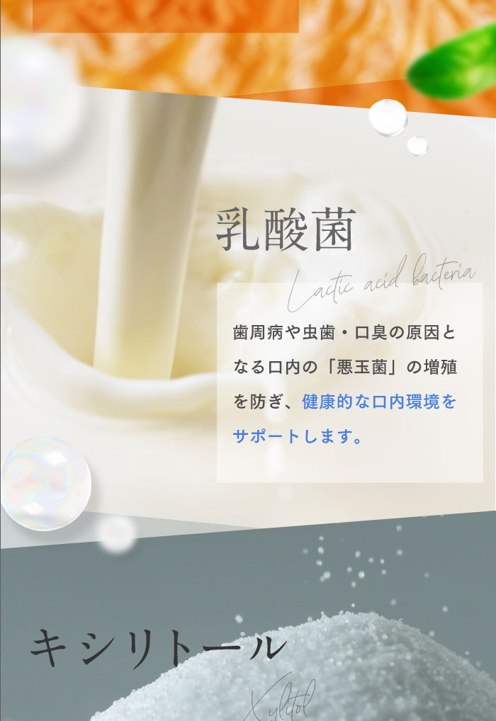 ホワイトニング歯磨き粉ホコロ
