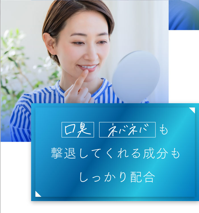 ホワイトニング歯磨き粉ホコロ