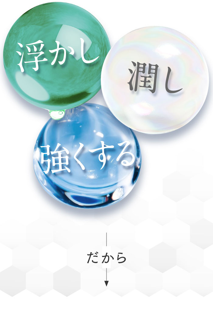 ホワイトニング歯磨き粉ホコロ