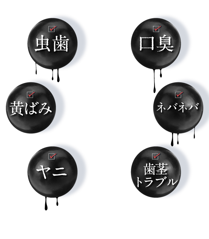 ホワイトニング歯磨き粉ホコロ