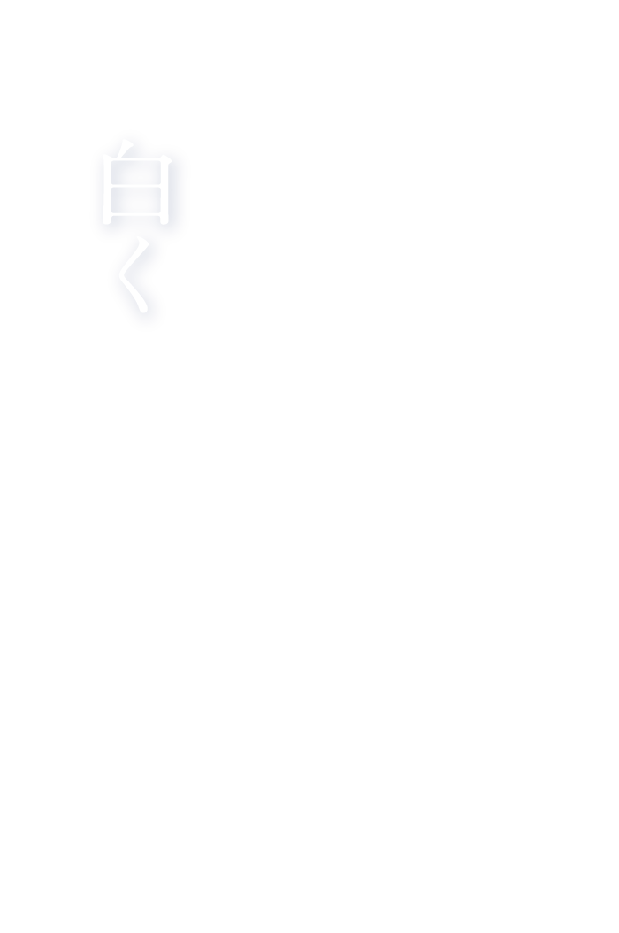 ホワイトニング歯磨き粉ホコロ