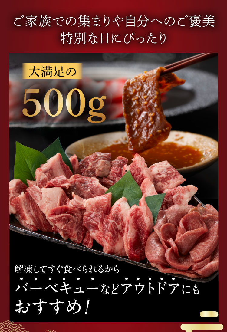 ご家族での集まりや自分へのご褒美 特別な日にぴったり 解凍してすぐ食べられるからバーベキューなどアウトドアにもおすすめ！