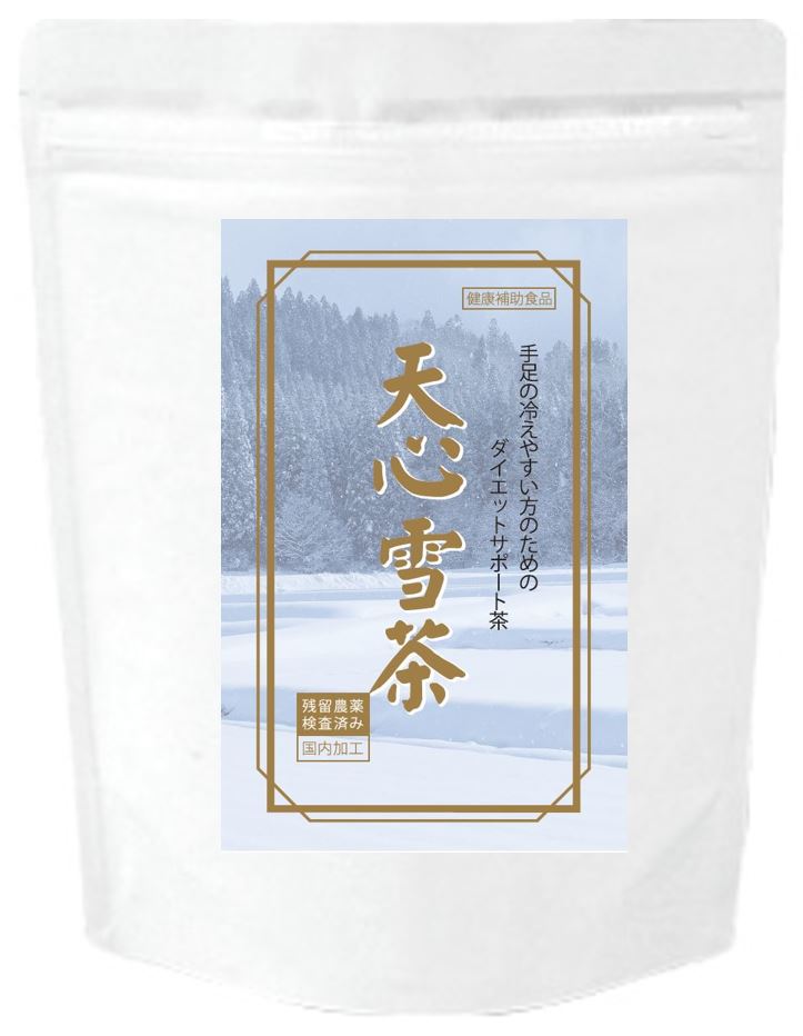 天心雪茶 30P【web】