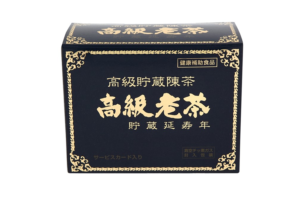 高級老茶 34P【web】