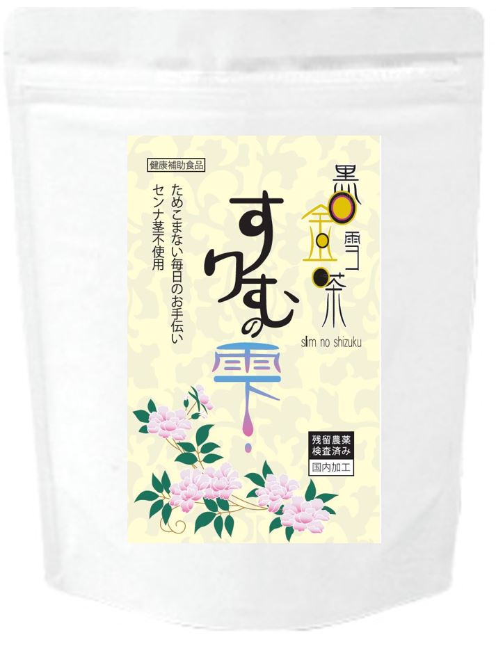 すりむの雫 30P【web】