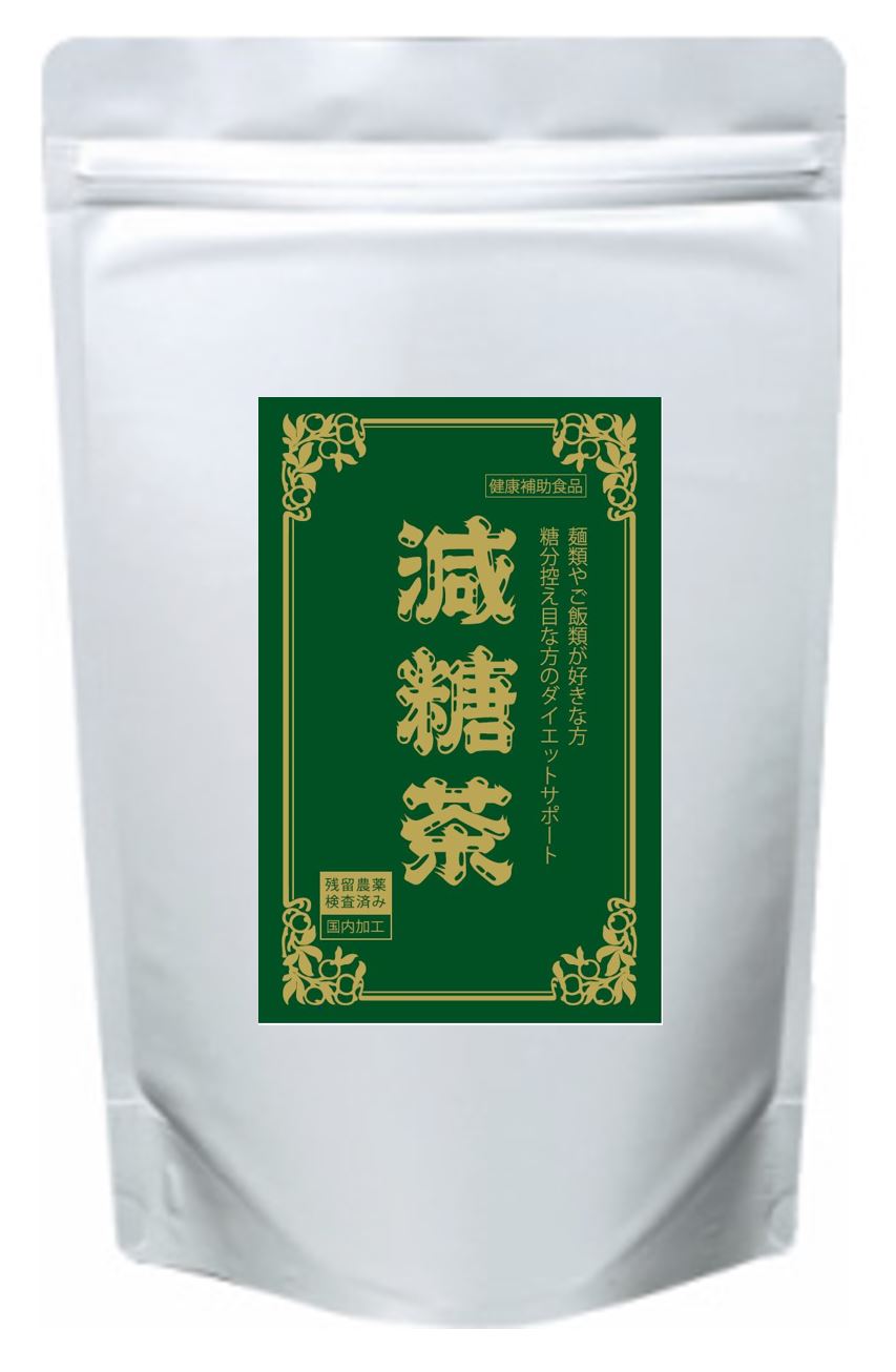 減糖茶（大袋） 70P【定期15%off】【web】