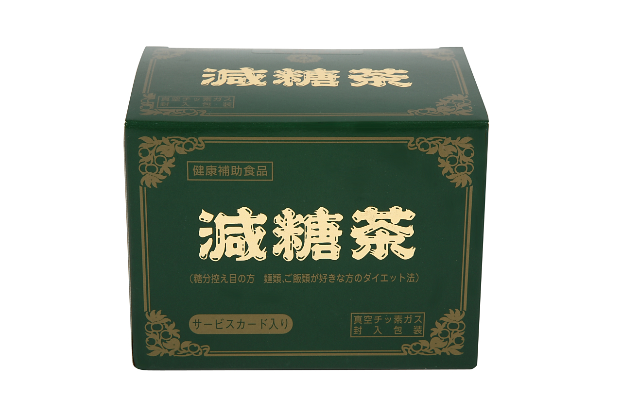 減糖茶 35P【web】