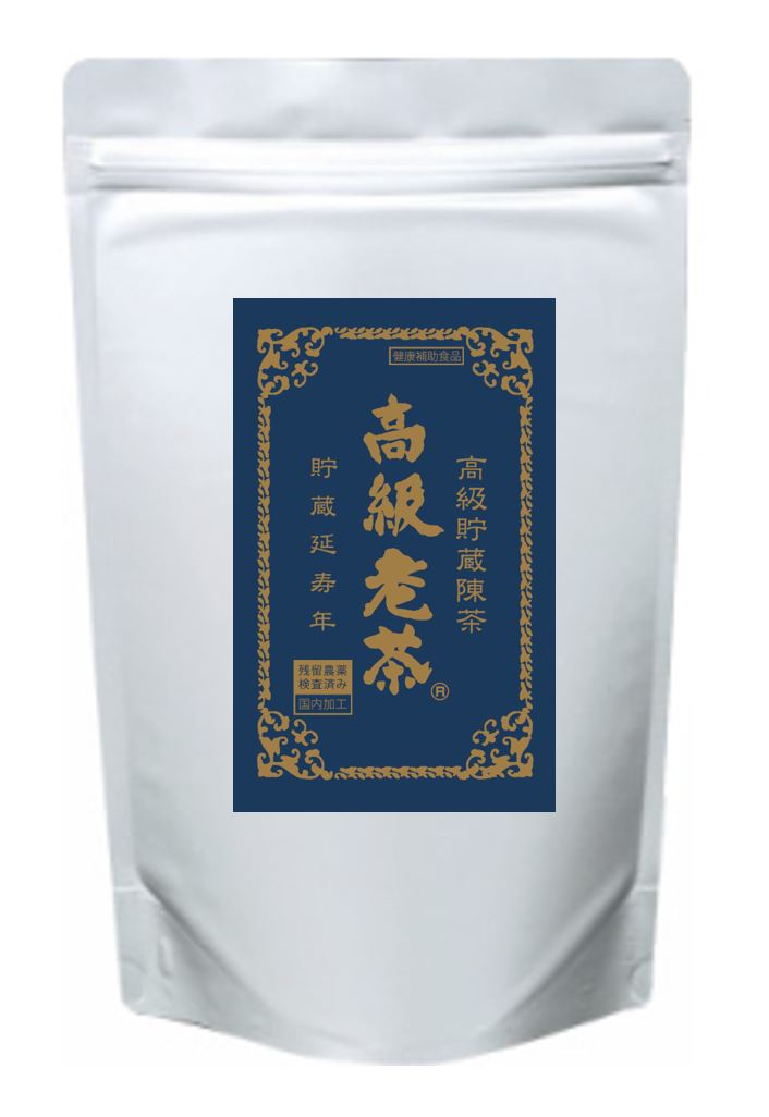 高級老茶（大袋） 68P【定期15%off】【web】