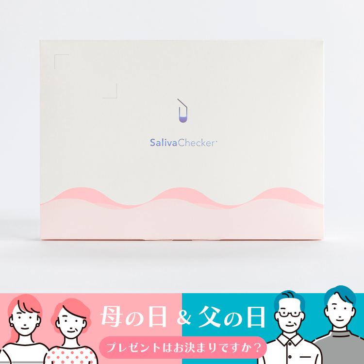 【父の日・母の日キャンペーン】サリバチェッカー がんリスク検査キット（単品）