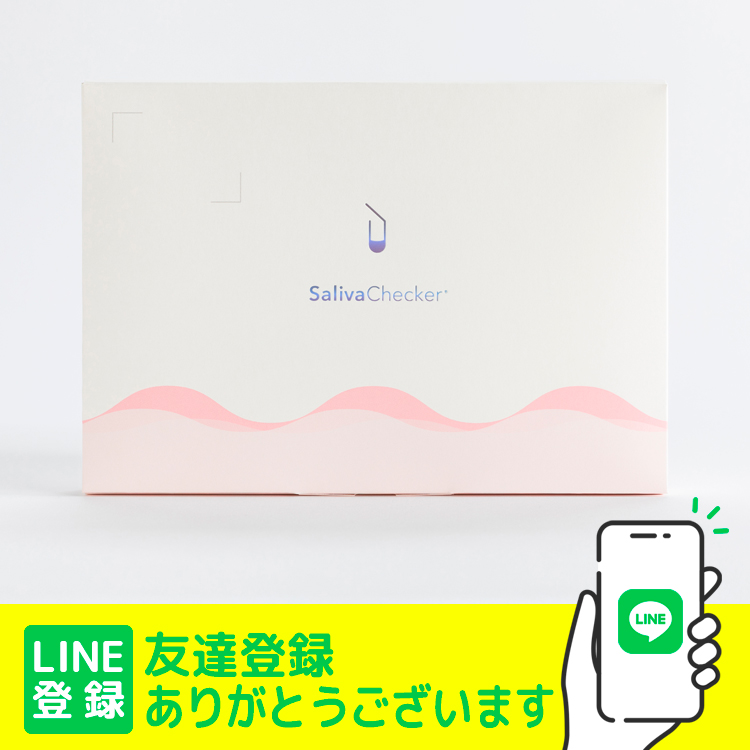 サリバチェッカー（がんリスク検査キット）｜LINE友達登録限定