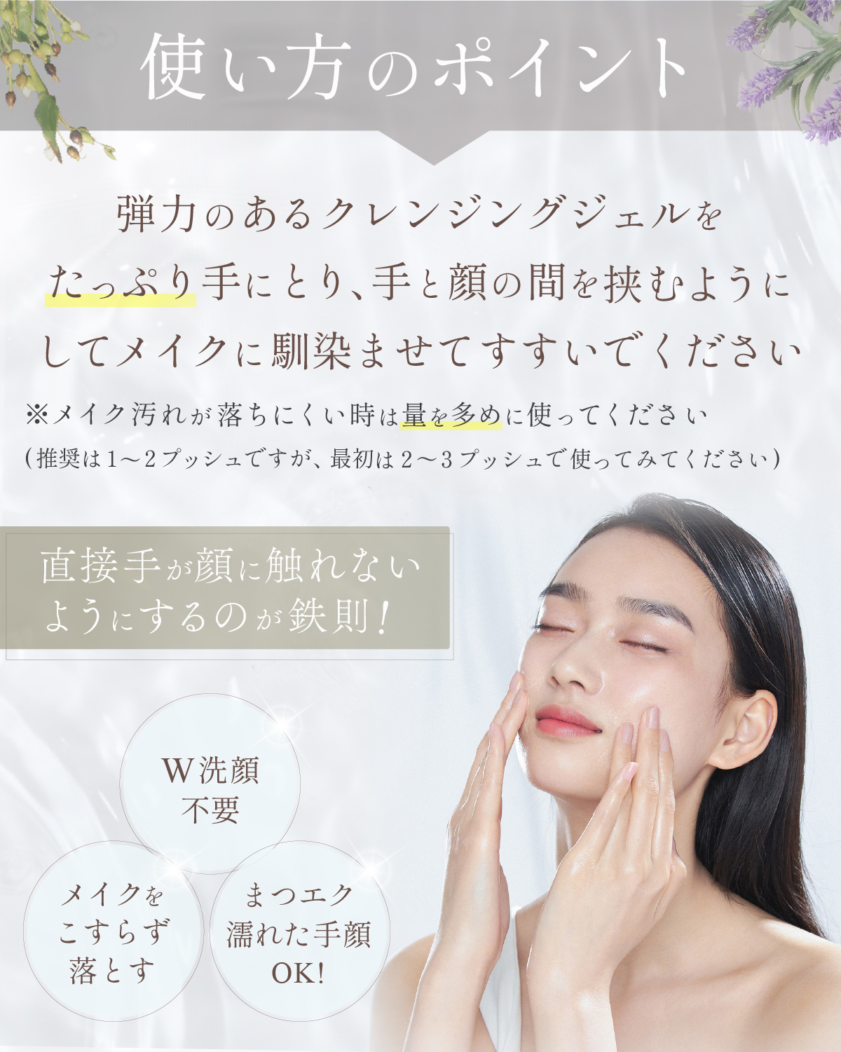 クリアクレンジング ココナッツ3本セット