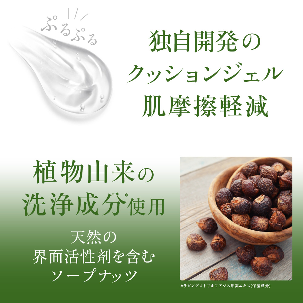 Asia クリアクレンジング 京都宇治茶葉