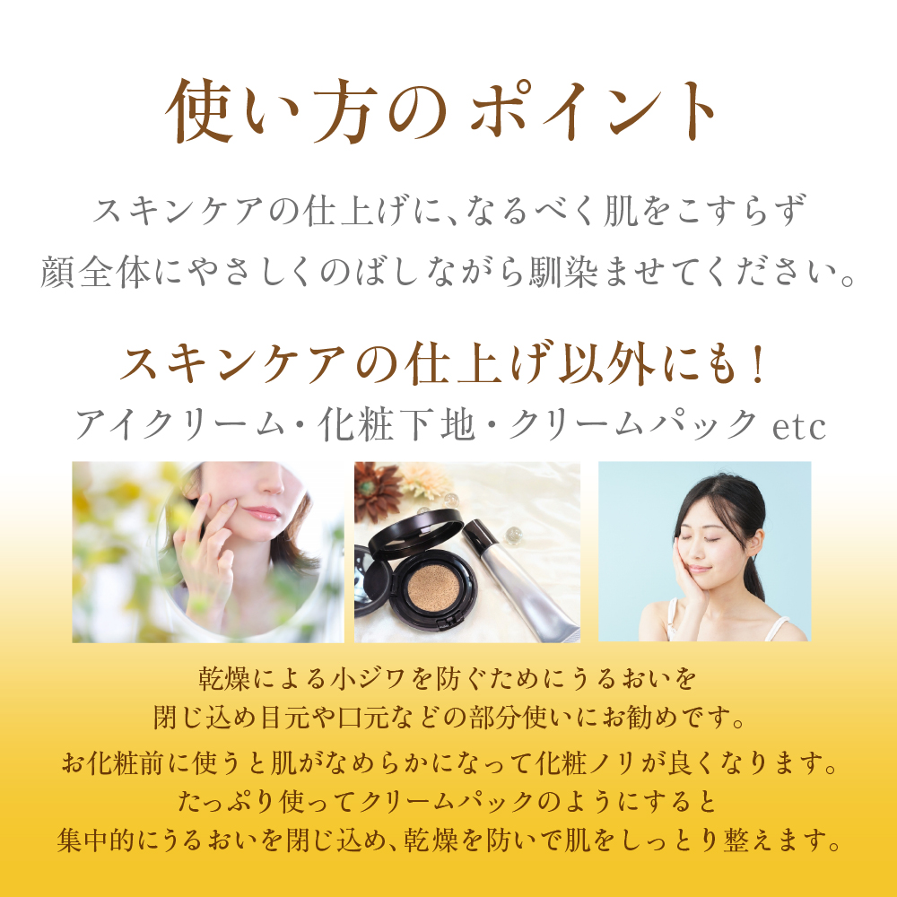 Asia リッチフェイスクリーム